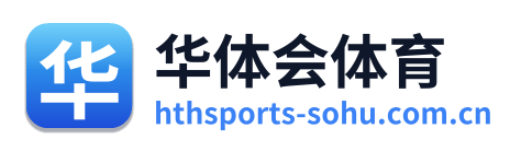 华体会体育